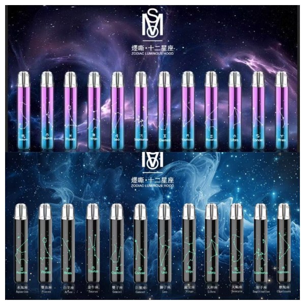 空煙彈主機煙桿推薦 MSO爅嘶十二星座發